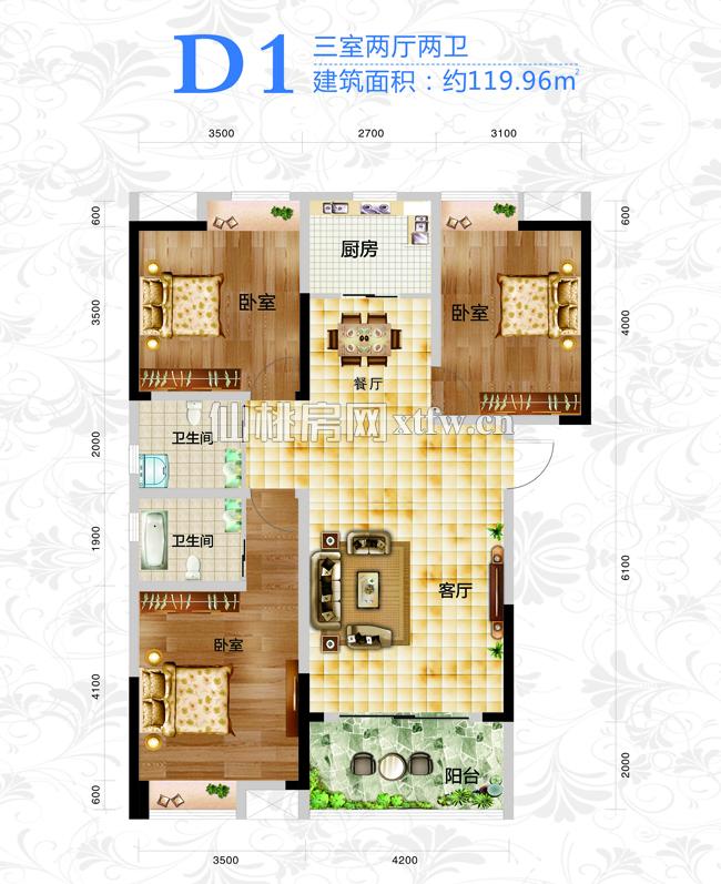 星城国际·沔阳公馆D1