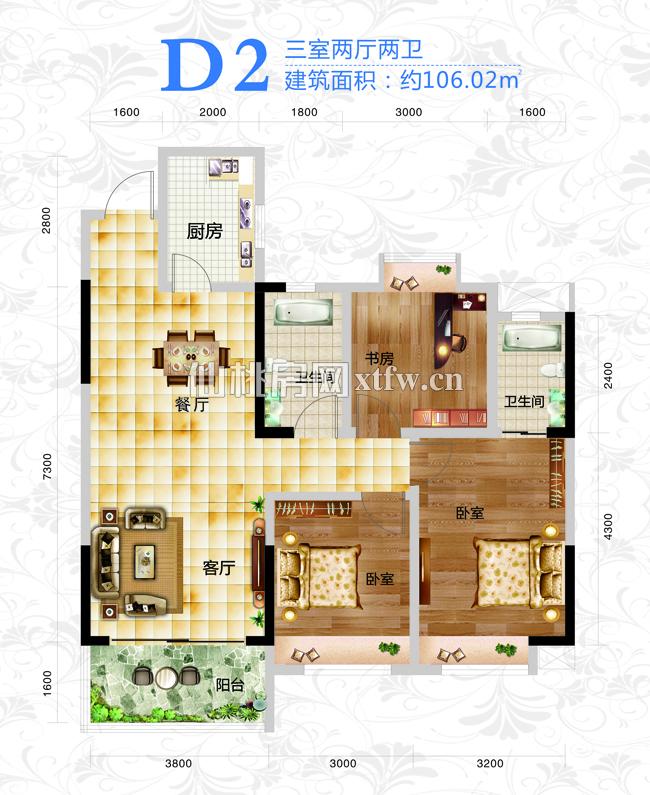 星城国际·沔阳公馆D2