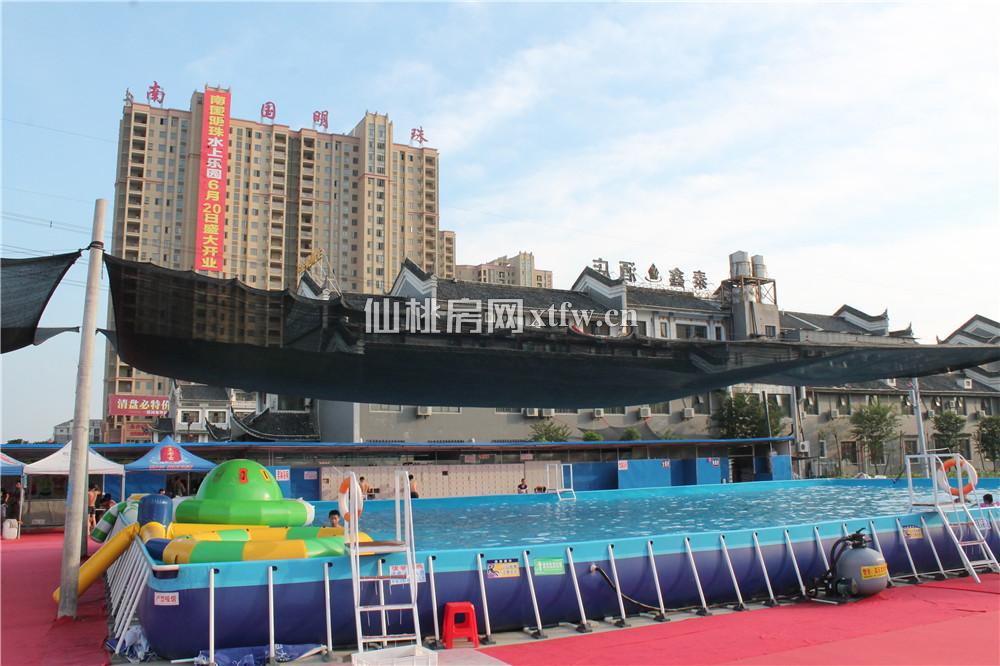 水上乐园