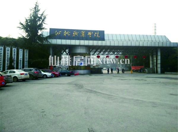 新城华府二期实景图