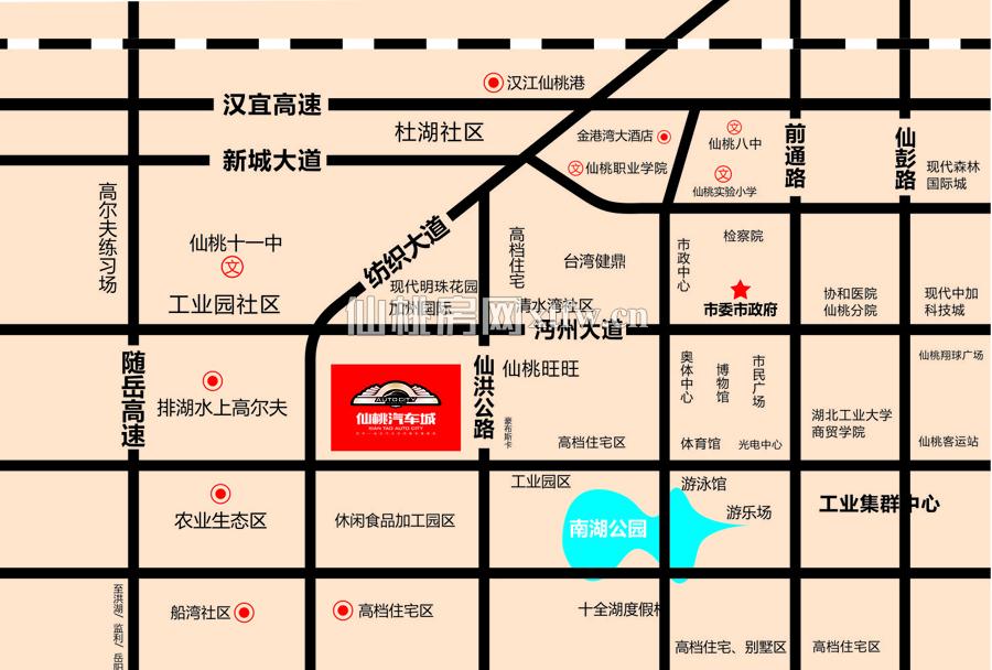 仙桃汽车城业态及区位