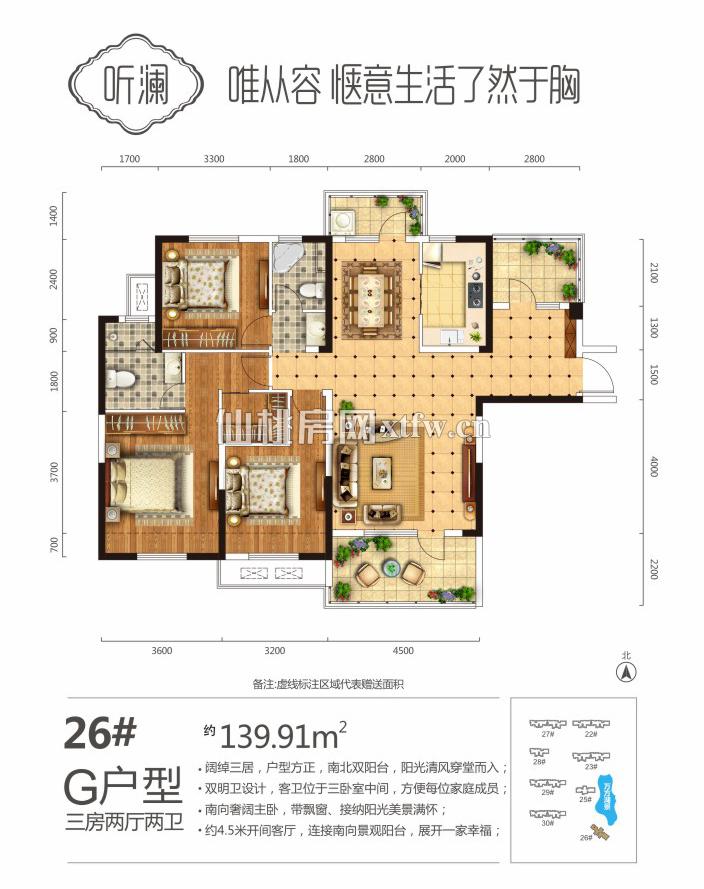 满庭春MOMΛ商铺26#G