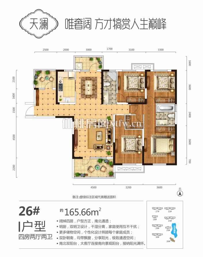 满庭春MOMΛ商铺26#I