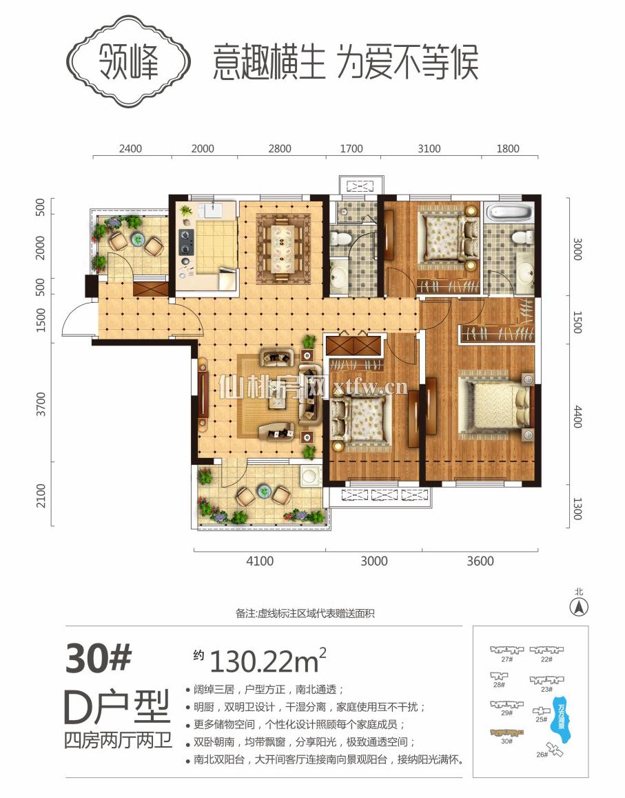 满庭春MOMΛ商铺30#D