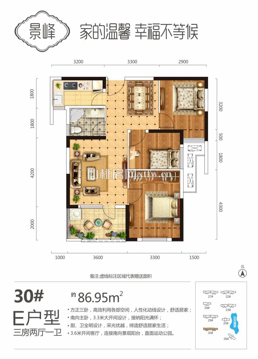 满庭春MOMΛ商铺30#E