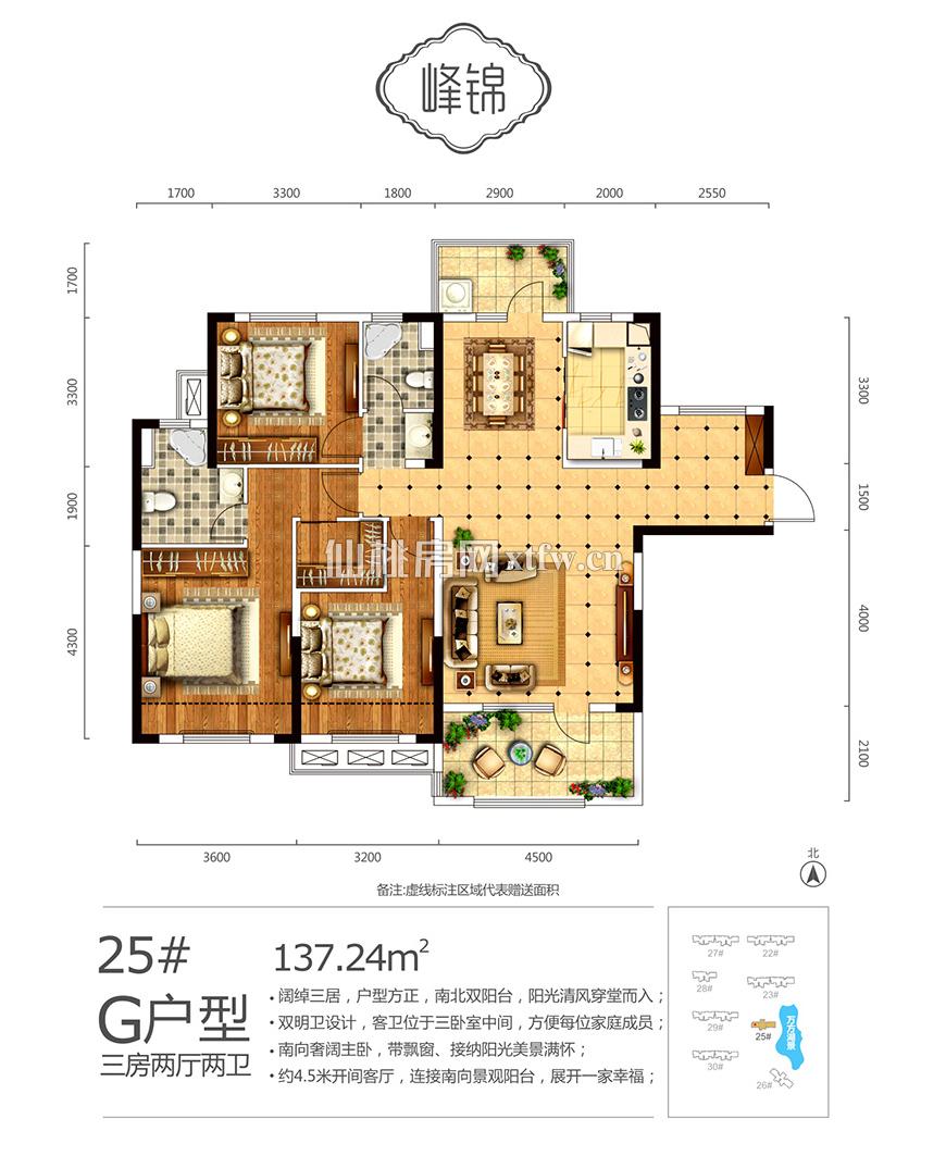 满庭春MOMΛ商铺25#G