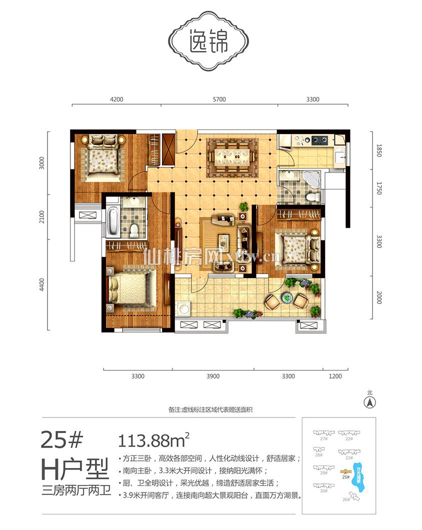 满庭春MOMΛ商铺25#H