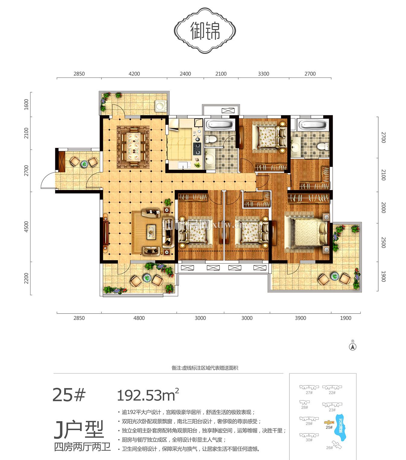 满庭春MOMΛ商铺25#J