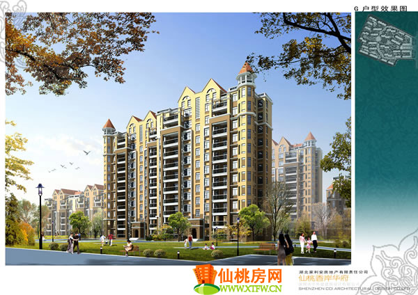 效果图7