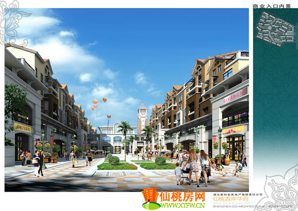 香岸华府一期效果图