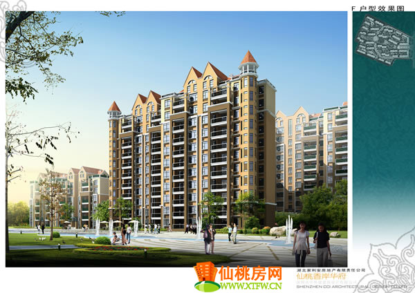 效果图2