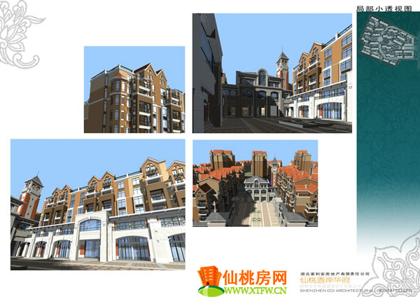 效果图5