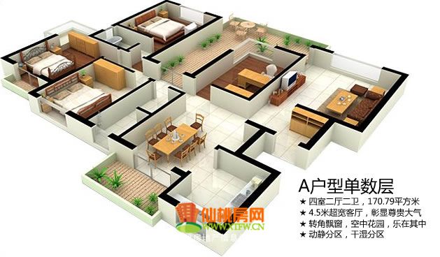 户型3