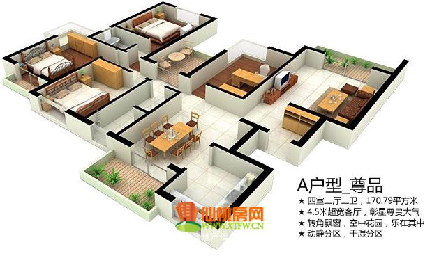 户型4