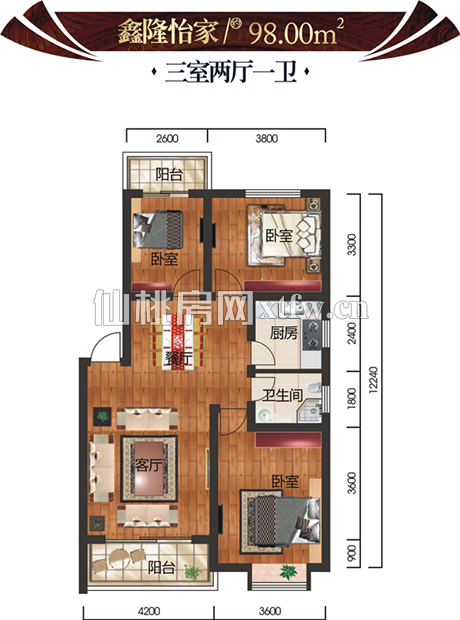 鑫盛国际鑫隆怡家