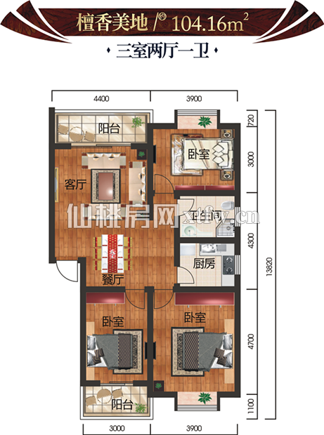 鑫盛国际檀香美地