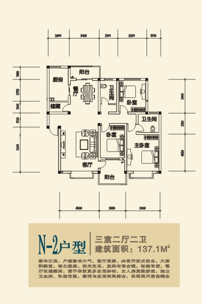 户型3