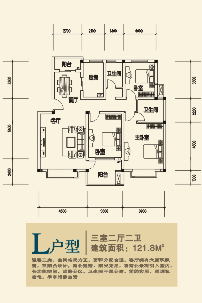 户型5