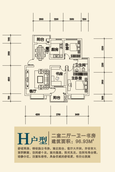 户型7