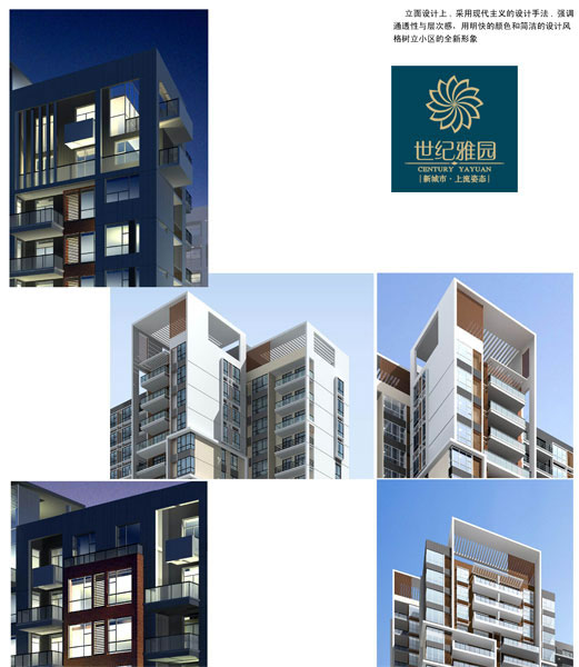 效果图3