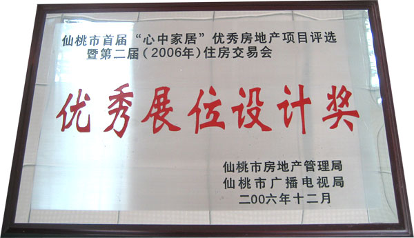 营销中心2