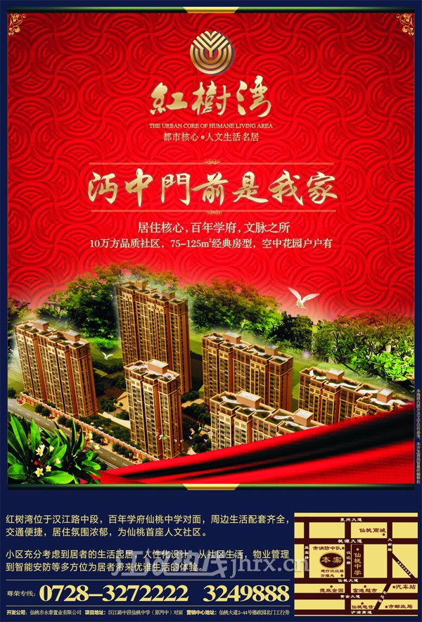 海报正面