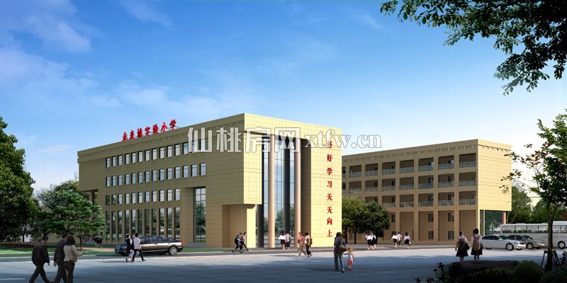 元泰未来城效果图