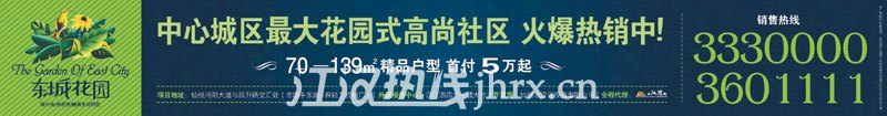 仙桃周刊横栏10-10曲线
