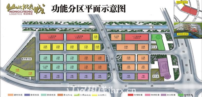 项目业态规划及功能分区示意图