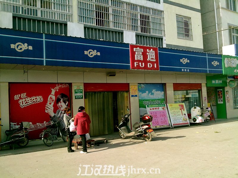中楚商住楼二期周边配套