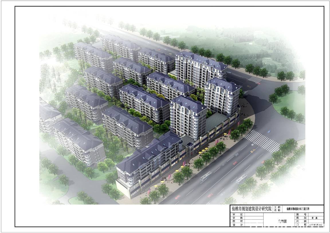 德政金园爱丽舍