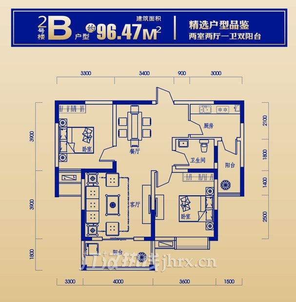 城图·锦江国际2栋B户型