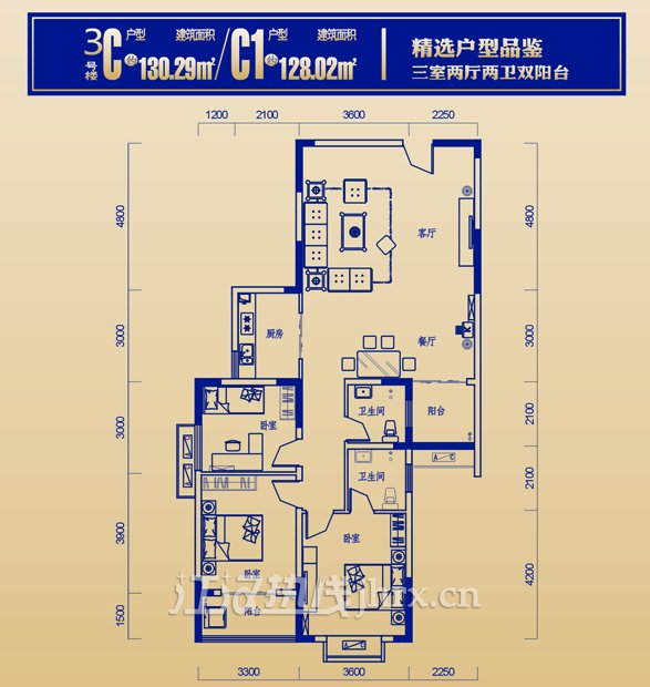 城图·锦江国际3栋C户型