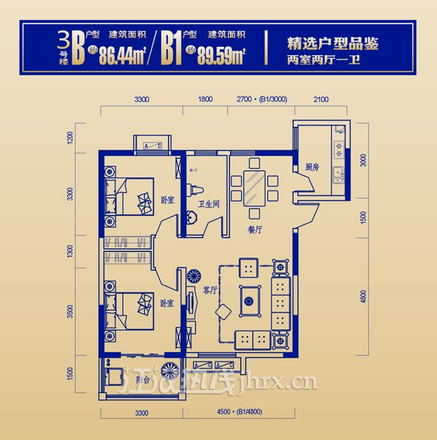 城图·锦江国际3栋B1户型