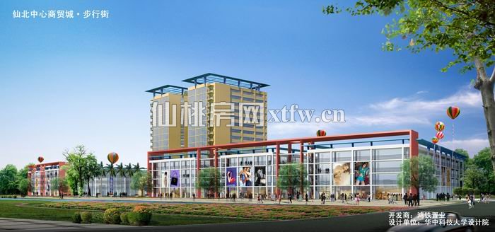 汉江广场一期效果图