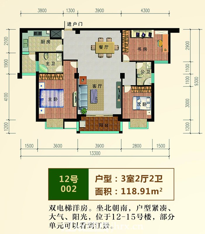 12号002户型