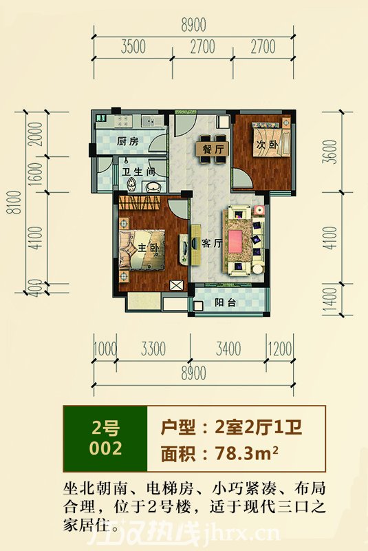2号002