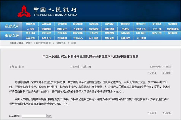 20180423150525918662duw6a.jpg /lpfile/2018/04/23/20180423150525918662duw6a.jpg