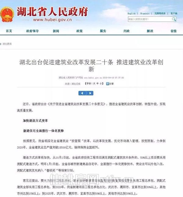 2018042616450667667pfjkap.jpg 1.jpg