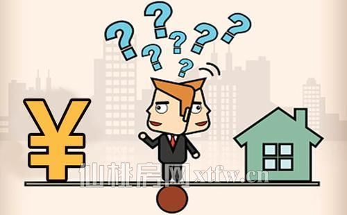 金三银四已过 2018年还是买房好时机吗？