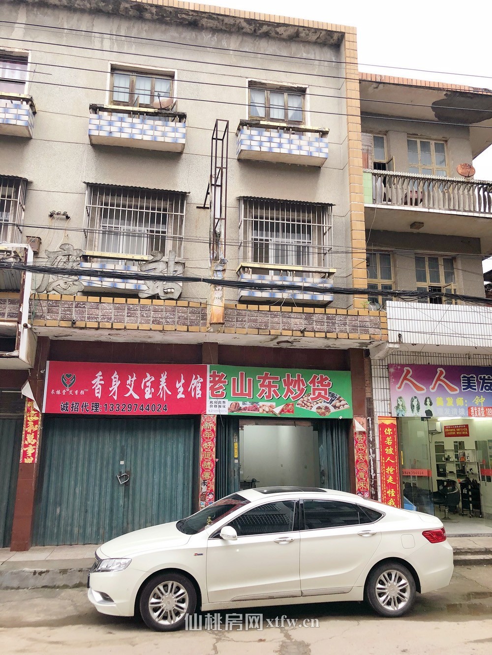 通海口临街门面房