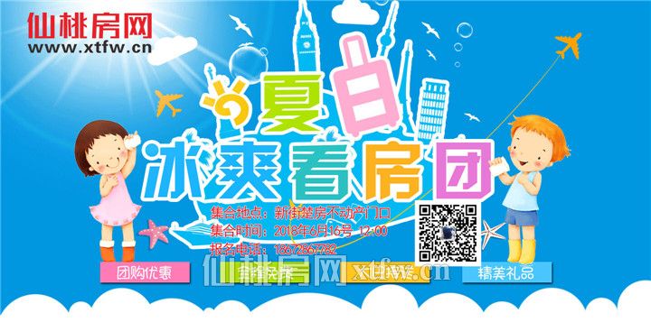 新消息！南城新区要推出小户型的楼盘了！