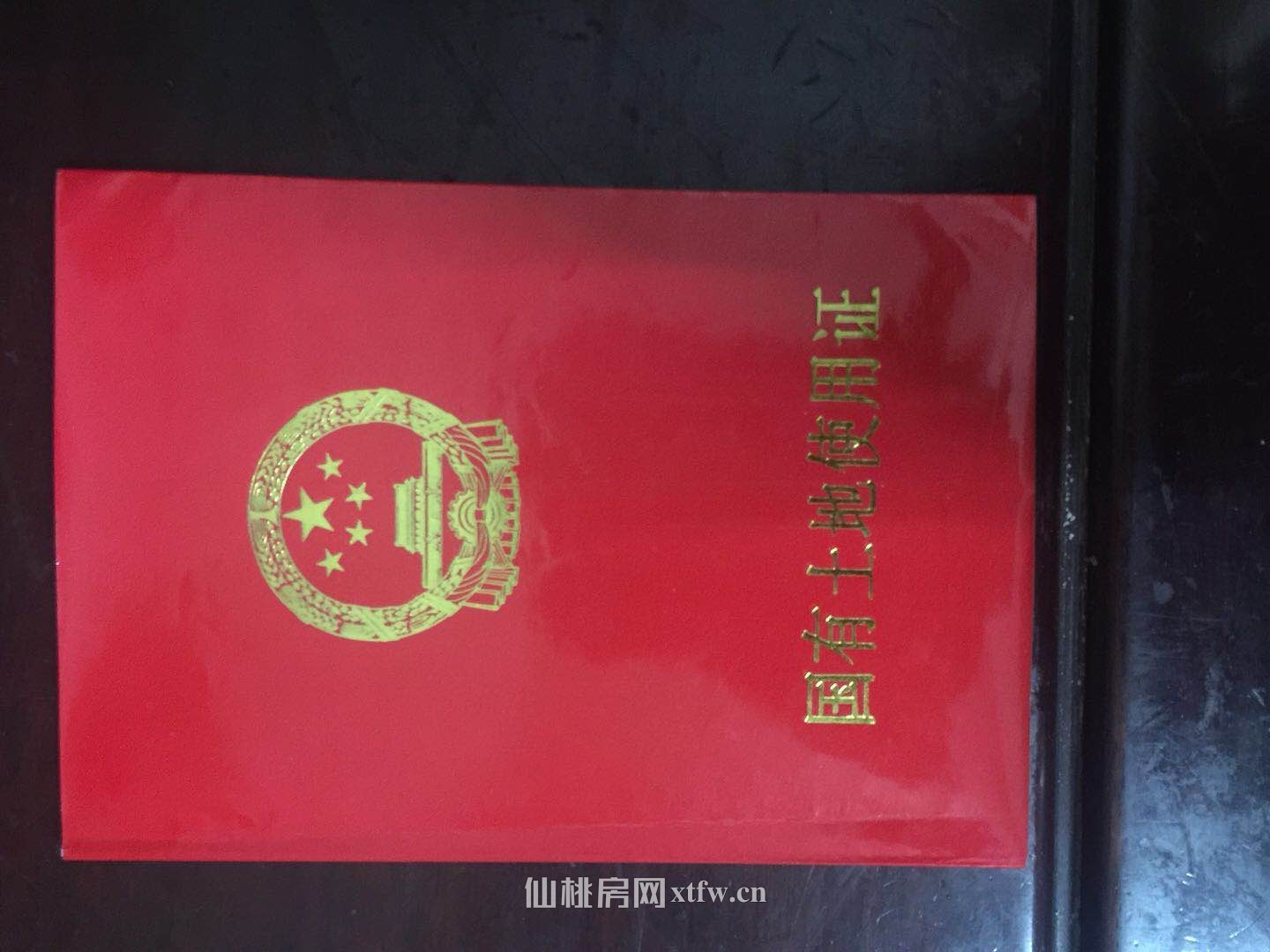 城区坐北朝南的台基