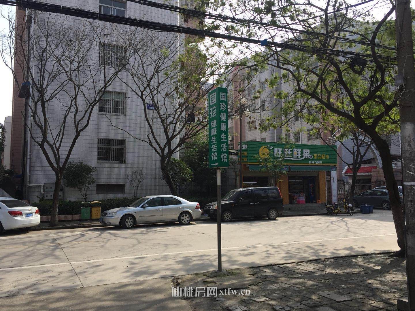 城区坐北朝南的台基