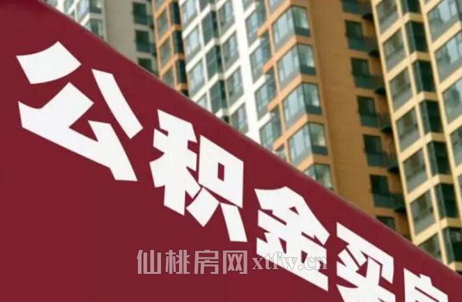 没买房的注意了！刚刚紧急发文 新政策出台！