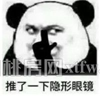 不动产权70年到期后 再续约还要交钱吗？