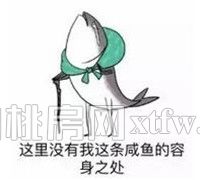 工资赶不上房价怎么办？ 官方回复扎心了...