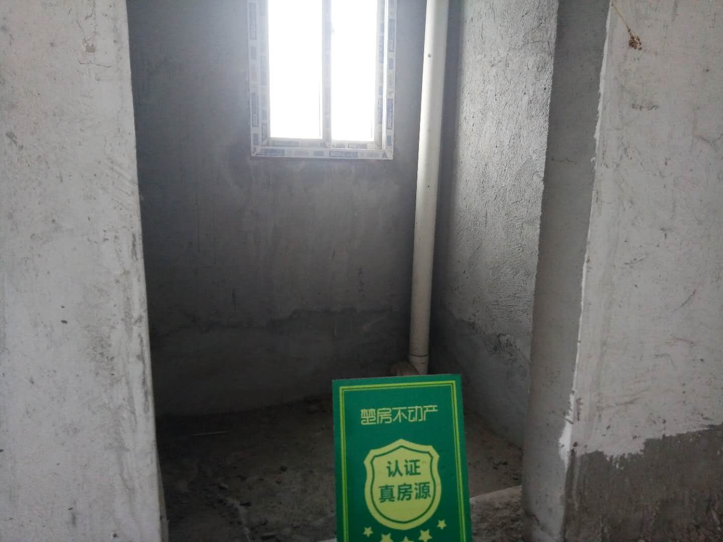 客运总站附近豪泰家园大三房可改四房毛坯证件满5税费低真正的白菜价能贷款