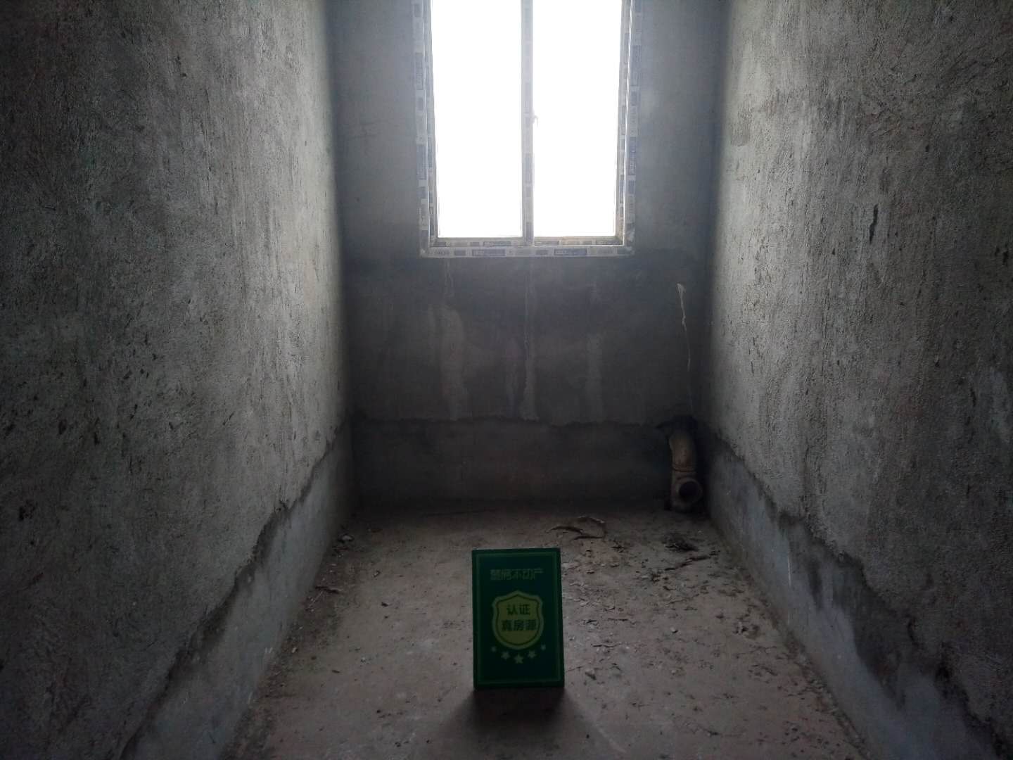 客运总站附近豪泰家园大三房可改四房毛坯证件满5税费低真正的白菜价能贷款