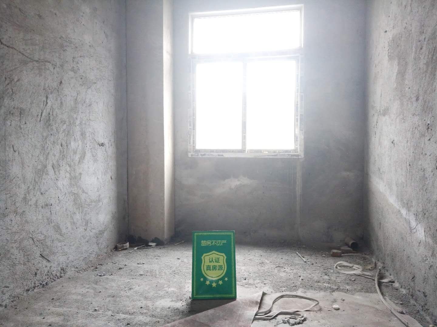 客运总站附近豪泰家园大三房可改四房毛坯证件满5税费低真正的白菜价能贷款